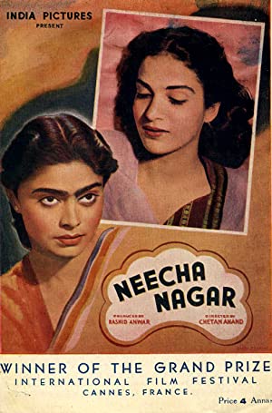Neecha Nagar (1946) with English Subtitles on DVD on DVD